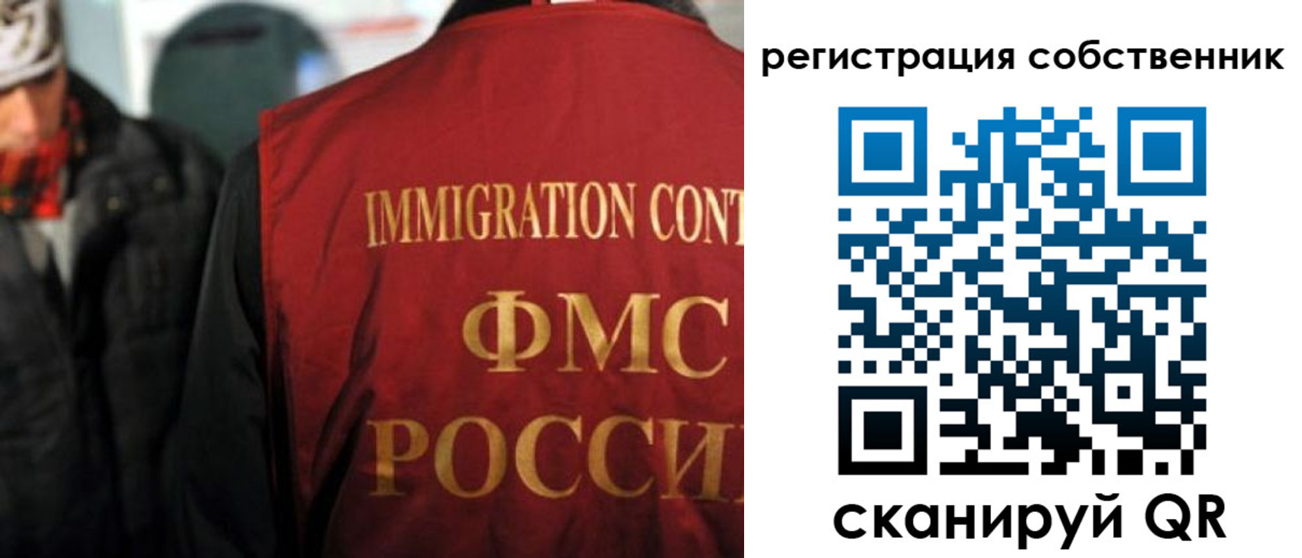 прописка от собственника в Прохладном