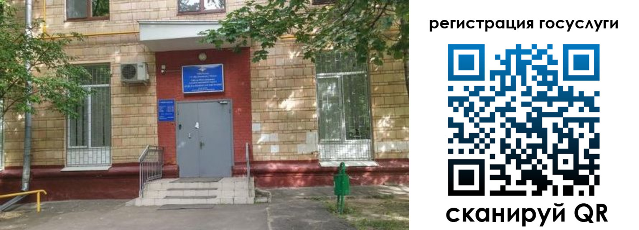 прописка паспорт в Прохладном