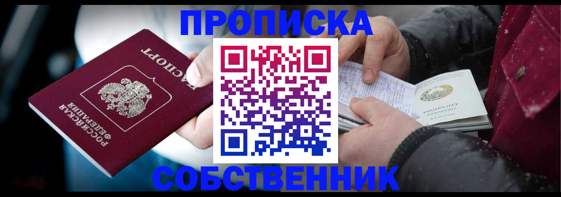 регистрация для дет. сада в Прохладном