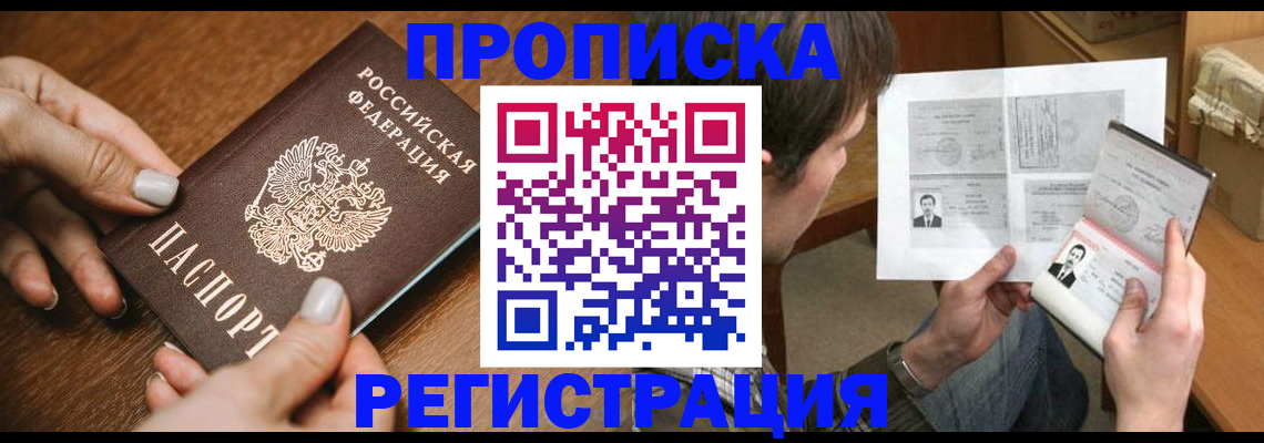 форма 3 в Прохладном